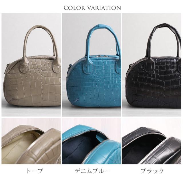 ナイルクロコダイル2wayミニバッグのカラーバリエーション