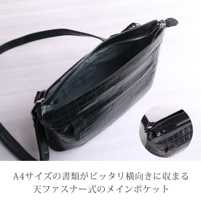 天ファスナー式のショルダーバッグ