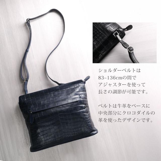 ナイルクロコダイル ショルダーバッグ