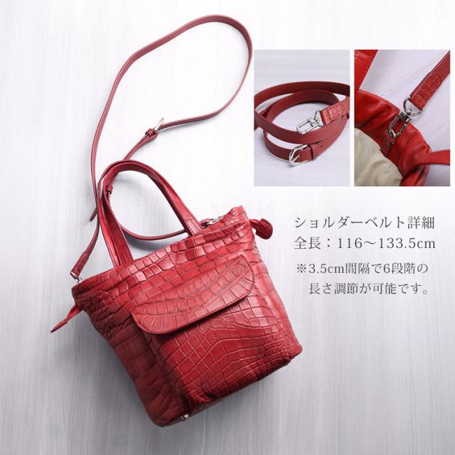 ナイルクロコダイル2wayショルダーバッグ