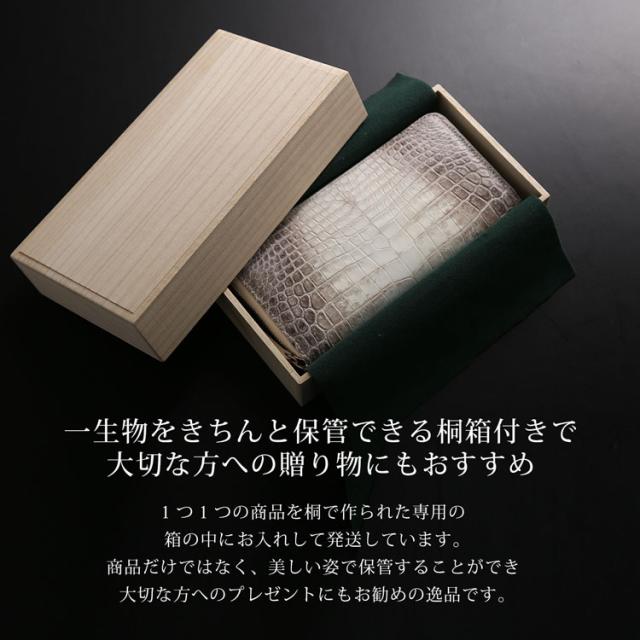 ヒマラヤクロコダイルラウンドファスナー長財布