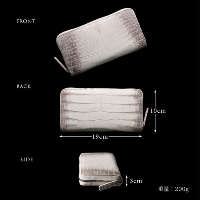 ヒマラヤクロコダイルラウンドファスナー長財布のサイズ