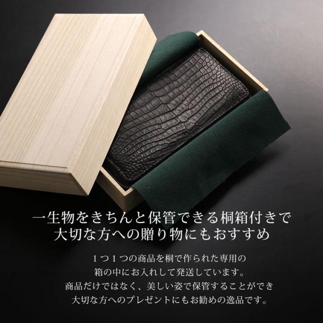 専用の桐箱付き