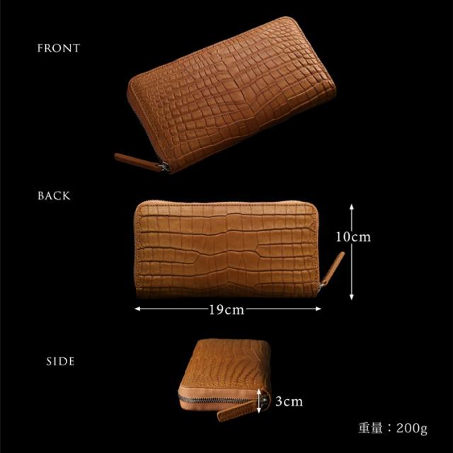 スモールクロコダイルラウンドファスナー長財布のサイズ