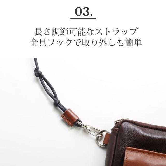 ストラップは調節可能