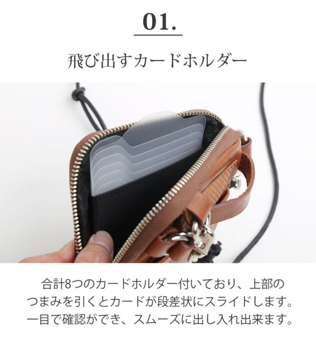 カードが飛び出す便利なつくり