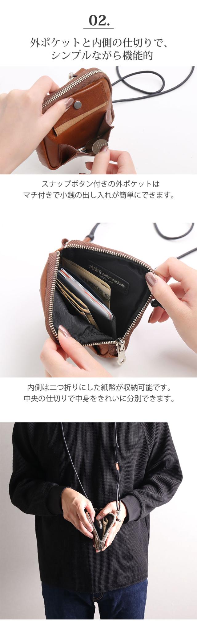 Jamale本革ネックウォレット