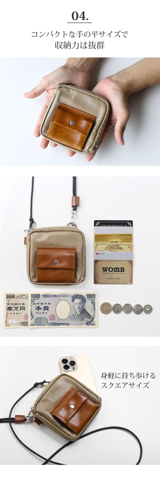 Jamale本革ネックウォレット