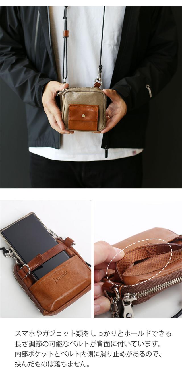 Jamale本革ネックウォレット