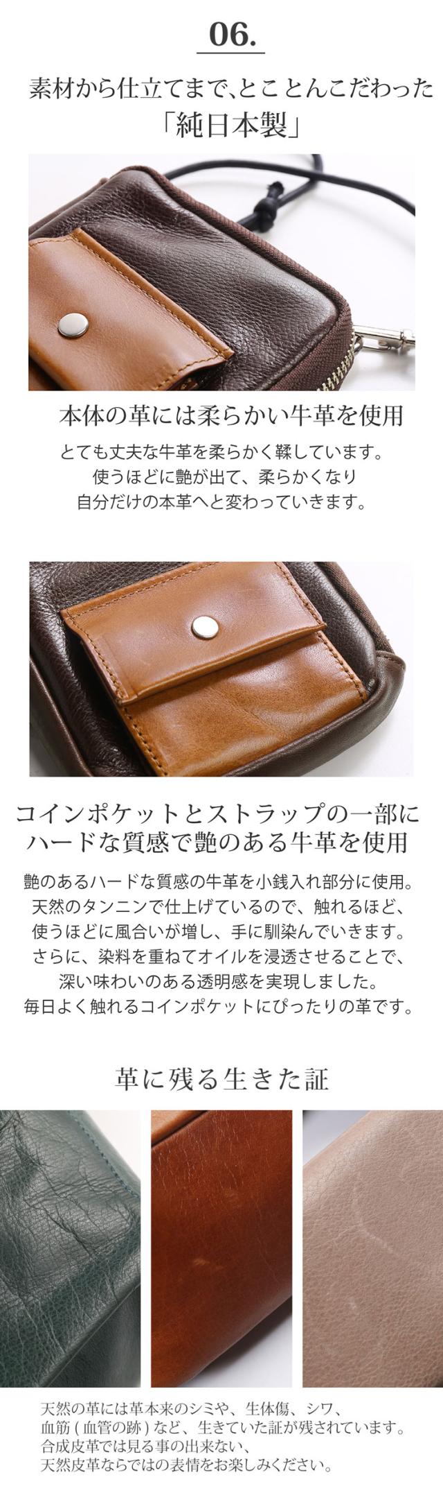 Jamale本革ネックウォレット