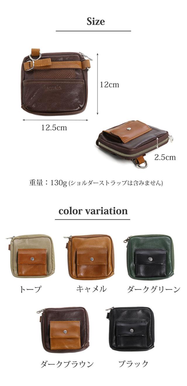 Jamale本革ネックウォレット