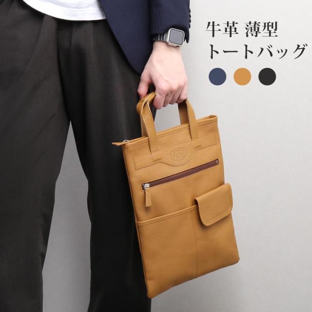 日本製 メンズ 牛革 ショルダーバッグ 手提げ 薄型 2WAY