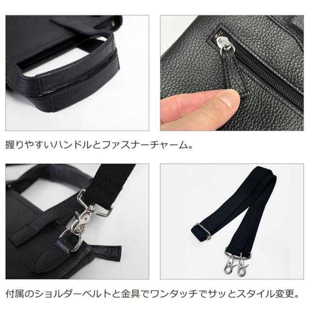 日本製 メンズ 牛革 ショルダーバッグ 手提げ 薄型 2WAY