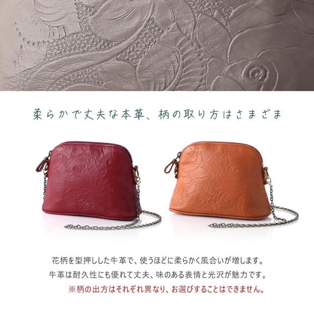 jamale 牛革 ミニショルダーバッグ チェーンショルダー ポーチ 花柄 型押し 日本製 (07000683r)