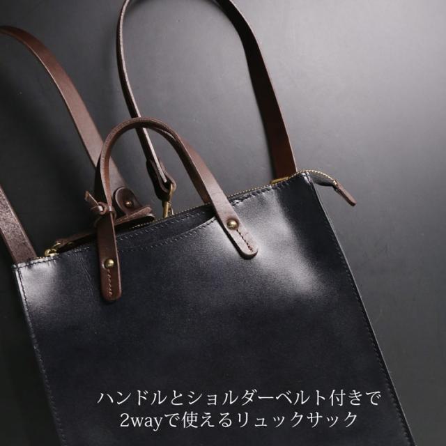 リュック メンズ 本革 2way 日本製