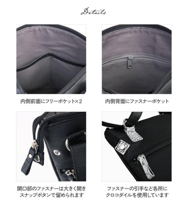 Jamale牛革＆クロコダイルショルダーバッグ日本製