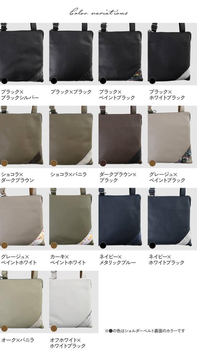 Jamale牛革＆クロコダイルショルダーバッグ日本製