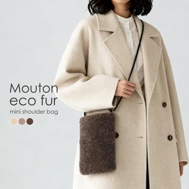ファーバッグ ショルダー エコファー 斜めがけ バッグ レディース ムートン風 フェイク