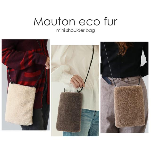 ファーバッグ ショルダー エコファー 斜めがけ バッグ レディース ムートン風 フェイク