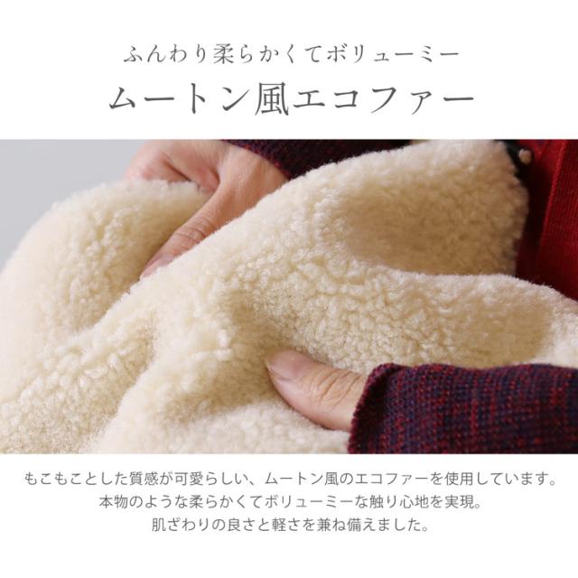 ファーバッグ ショルダー エコファー 斜めがけ バッグ レディース ムートン風 フェイク