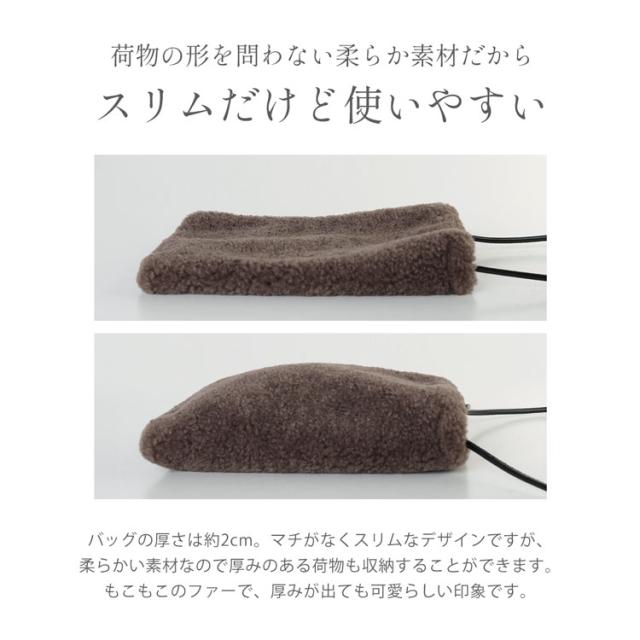 ファーバッグ ショルダー エコファー 斜めがけ バッグ レディース ムートン風 フェイク