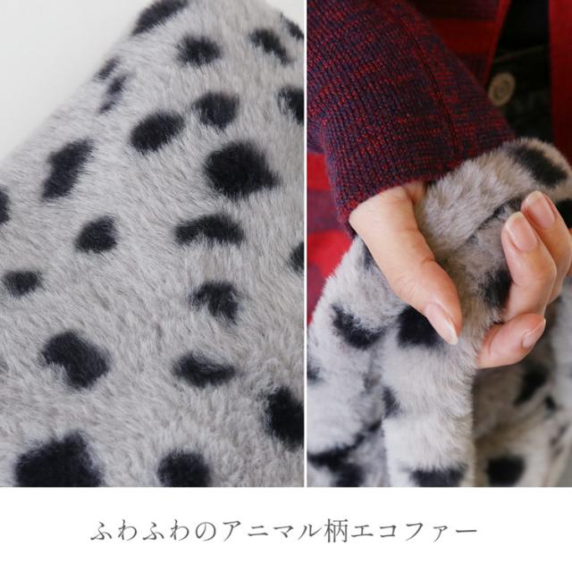 ファーバッグ ミニトート レディース アニマル柄 エコファー フェイクファー