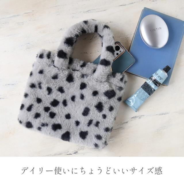 ファーバッグ ミニトート レディース アニマル柄 エコファー フェイクファー
