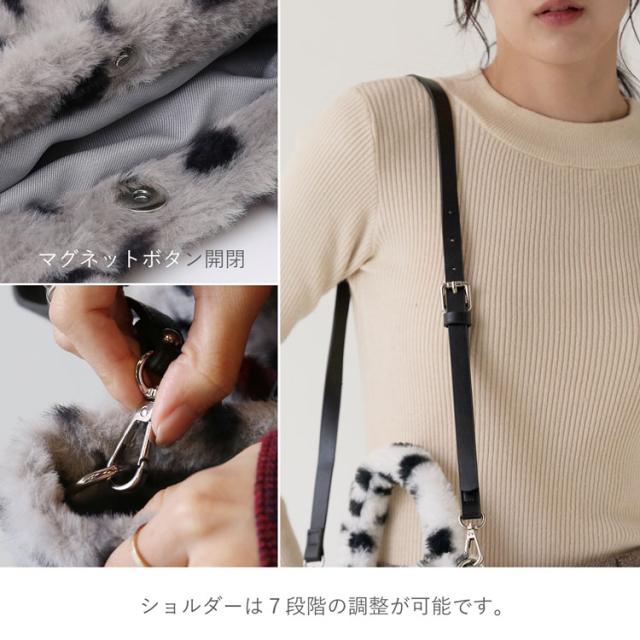 ファーバッグ ミニトート レディース アニマル柄 エコファー フェイクファー