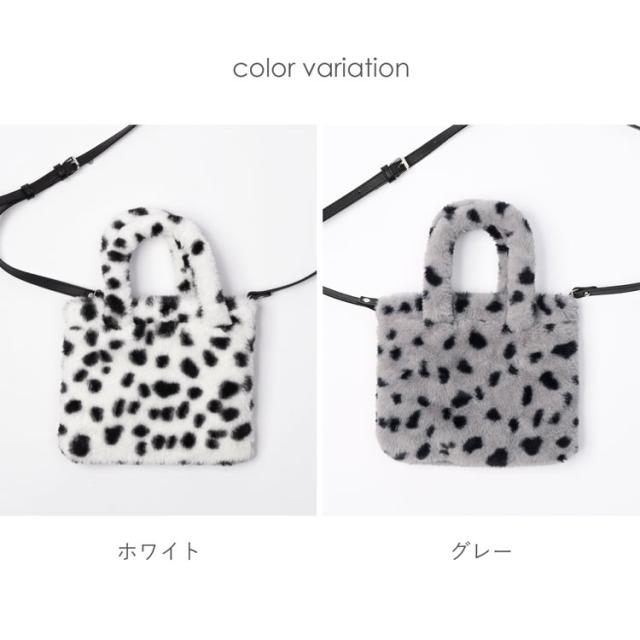 ファーバッグ ミニトート レディース アニマル柄 エコファー フェイクファー