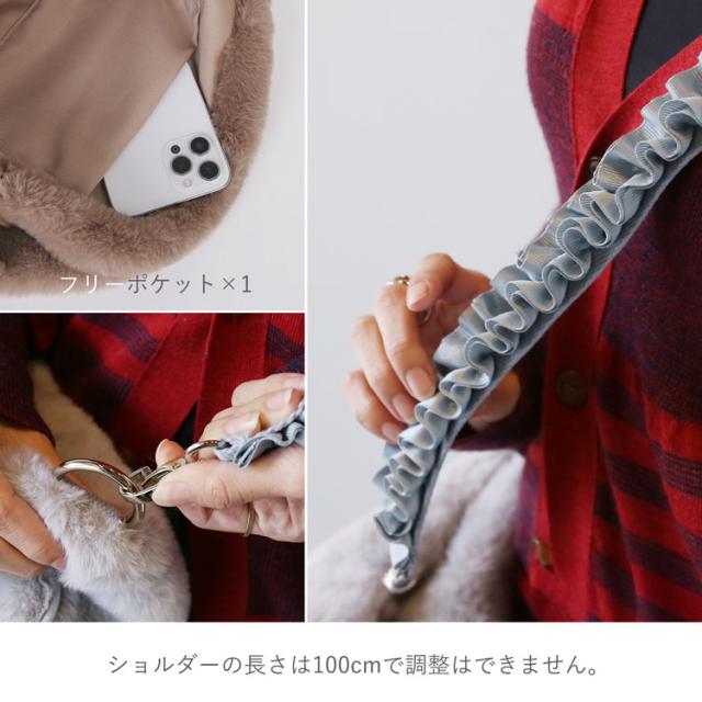 ファーバッグ レディース エコファー 巾着バッグ ショルダーバッグ フリル フェイクファー