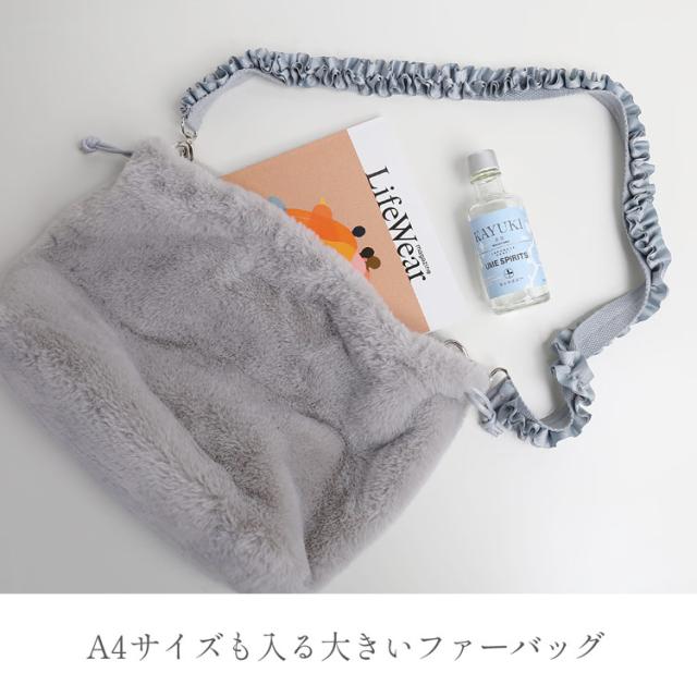 ファーバッグ レディース エコファー 巾着バッグ ショルダーバッグ フリル フェイクファー