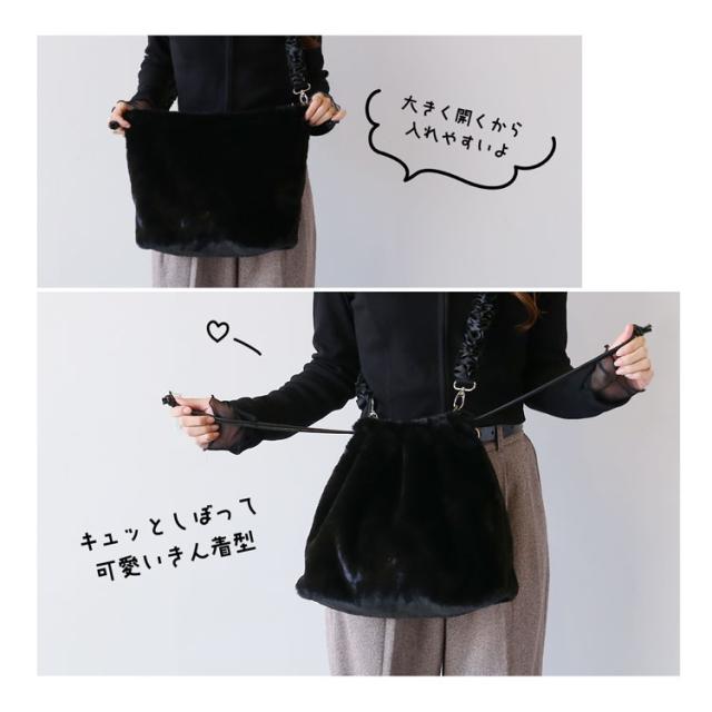 ファーバッグ レディース エコファー 巾着バッグ ショルダーバッグ フリル フェイクファー