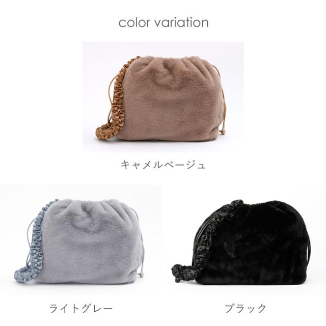 ファーバッグ レディース エコファー 巾着バッグ ショルダーバッグ フリル フェイクファー