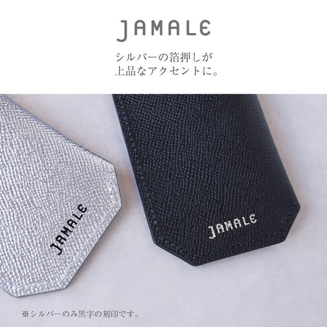 おしゃれ 箔押し jamale 本革 メガネケース