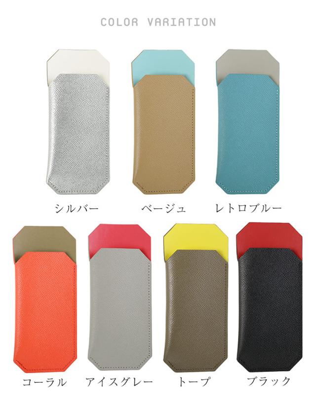 jamale 本革 スリムメガネケース