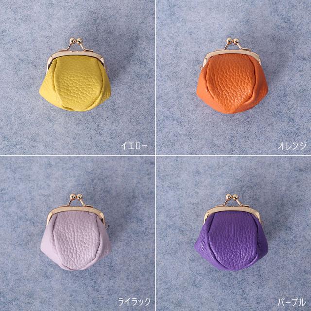 小銭入れ がま口 牛革 レディース 財布 シュリンク レザー 本革 日本製 (07000700r)