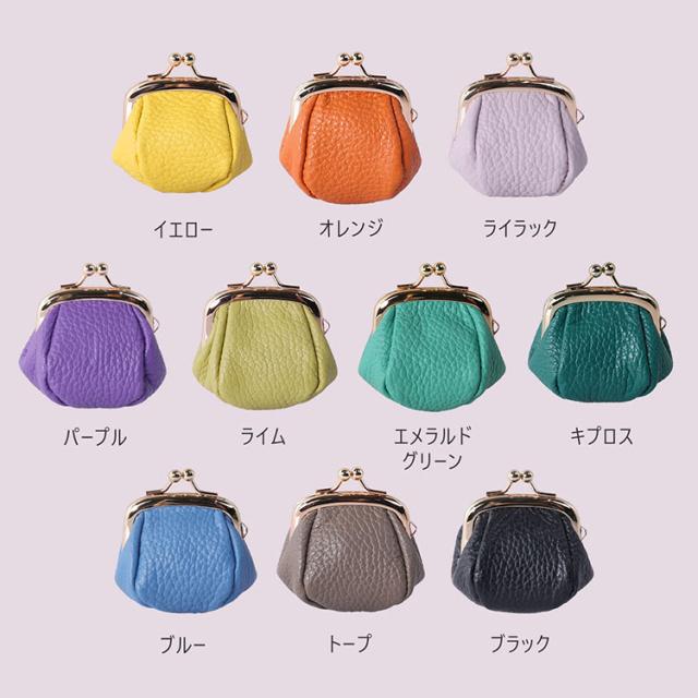 小銭入れ がま口 牛革 レディース 財布 シュリンク レザー 本革 日本製 (07000700r)カラーバリエーション