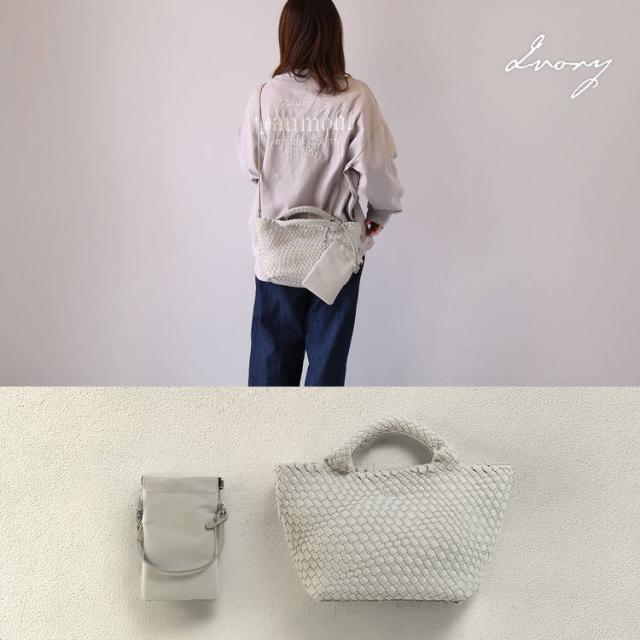 mieno編み込みトートバッグ アイボリー