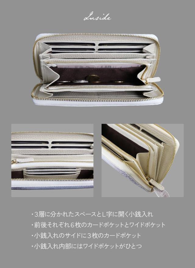 クロコダイル型押し牛革長財布