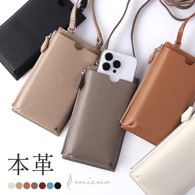 スマホショルダー スマホポーチ お財布機能 ミニショルダーバッグ カードホルダー 牛革 シボ感 斜め掛け レディース 本革 (07000709r)