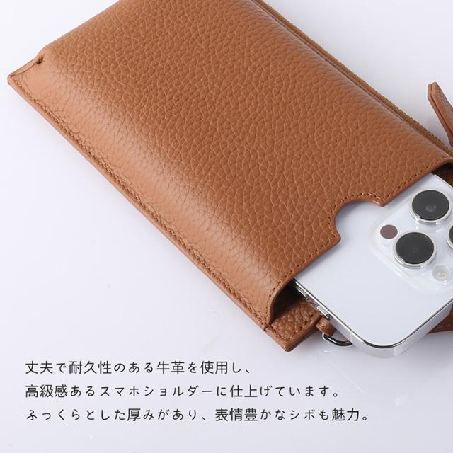 スマホショルダー スマホポーチ お財布機能 ミニショルダーバッグ カードホルダー 牛革 シボ感 斜め掛け レディース 本革 (07000709r)