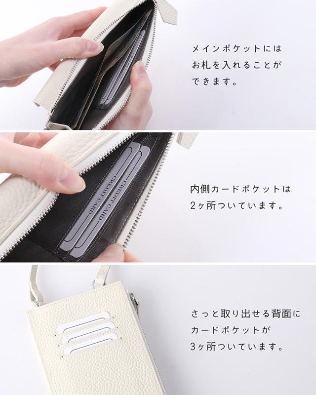 スマホショルダー スマホポーチ お財布機能 ミニショルダーバッグ カードホルダー 牛革 シボ感 斜め掛け レディース 本革 (07000709r)