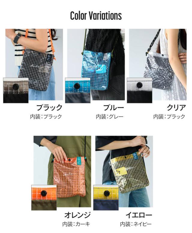 kaksi クリアショルダーバッグ