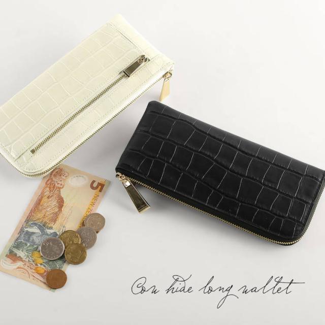 イタリア牛革長財布クロコダイル型押し