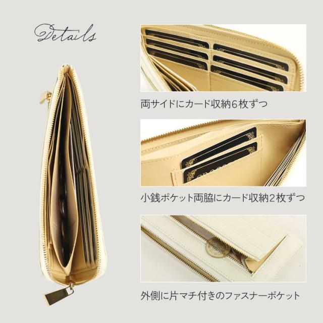 イタリア牛革長財布クロコダイル型押し
