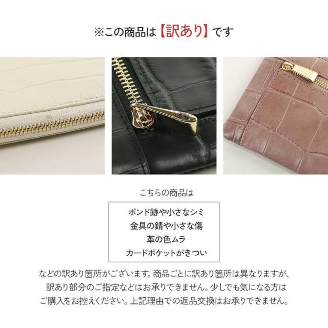 イタリア牛革長財布クロコダイル型押し