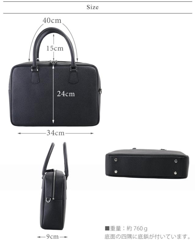  ブリーフケース 本革 ビジネスバッグ トートバッグ 日本製 牛革