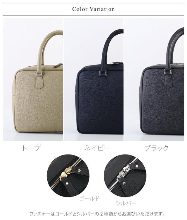  ブリーフケース 本革 ビジネスバッグ トートバッグ 日本製 牛革