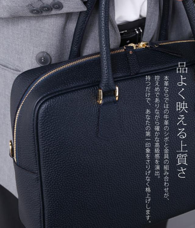  ブリーフケース 本革 ビジネスバッグ トートバッグ 日本製 牛革