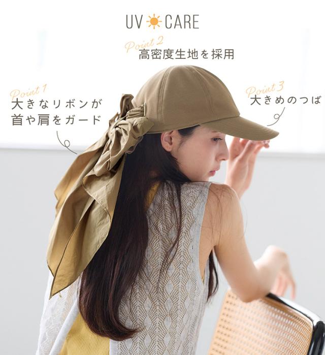 リボン キャップ レディース